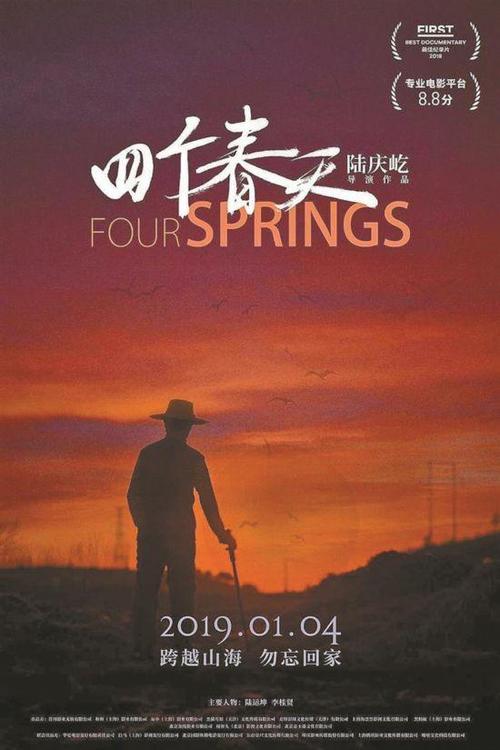 台湾身份证出生日期民国怎么看