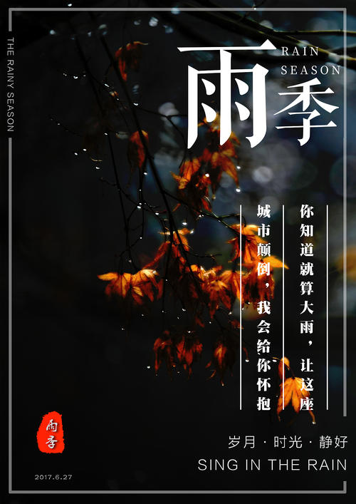 圣华金法律学院毕业证电子图
